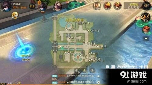 大话西游热血版跑商玩法技巧全解