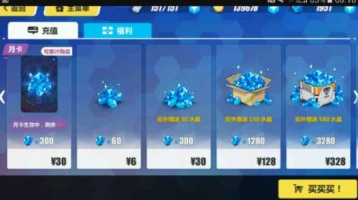 崩坏3守卫盾徽活动攻略大全