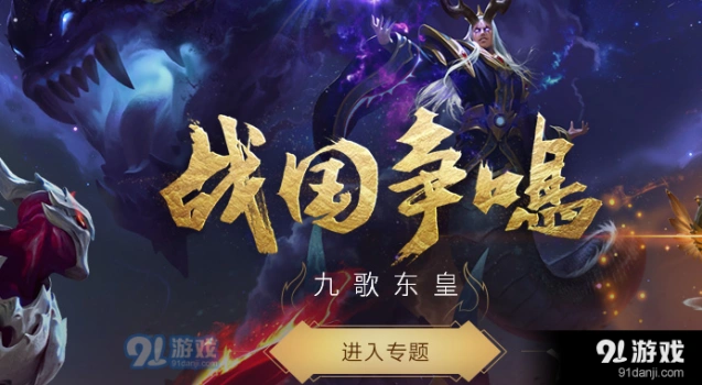王者荣耀S8赛季什么时候开始 王者荣耀S8赛季开始
