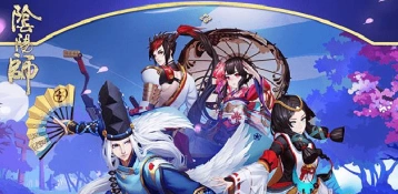 阴阳师赏樱之旅第三期开启时间最新消息