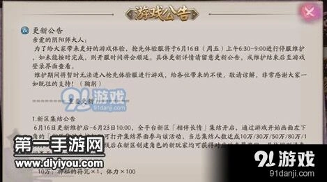 阴阳师体验服SR式神小松丸 技能机制详细解读