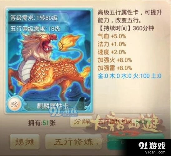 大话西游手游双火力阵容全指南