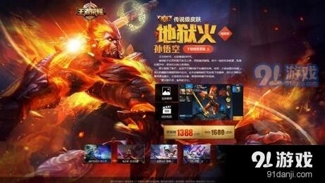 王者荣耀传说皮肤礼包即将上线 礼包奖励介绍