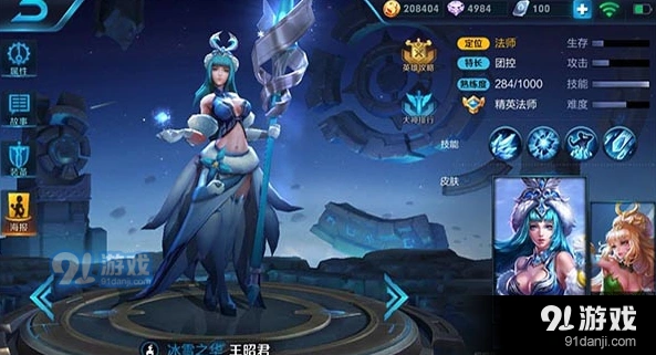 王者荣耀鬼谷子王昭君克制关系分析