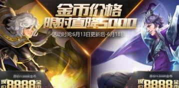 王者荣耀刘邦张良全面对比攻略