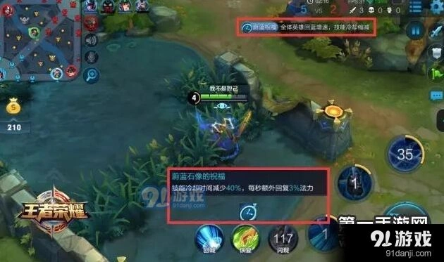 王者荣耀无限召唤完整教程