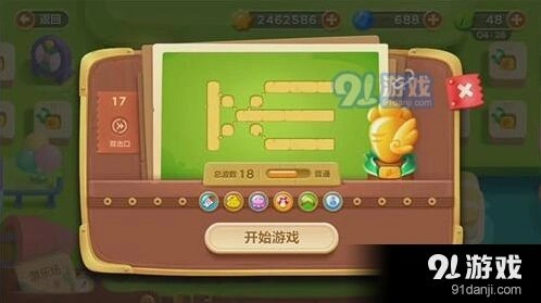 保卫萝卜3冒险模式游乐场第17关详解