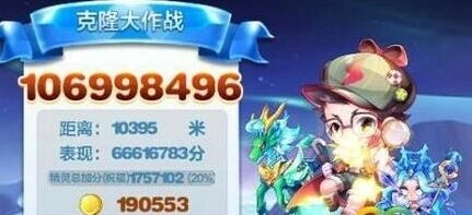 天天酷跑神探哈利克隆战高分搭配教程