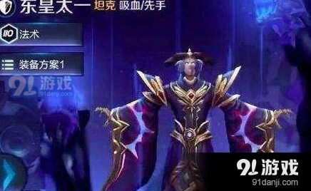 王者荣耀东皇太一连招全面攻略