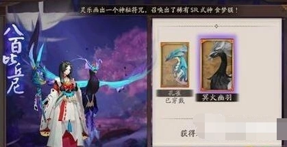 阴阳师御灵材料速刷技巧分享