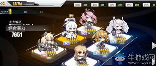 碧蓝航线7-3三星打捞方法攻略