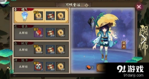 阴阳师河童副本怪物分布全解