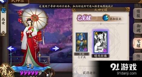 雨女挑战本1~10层实用通关攻略