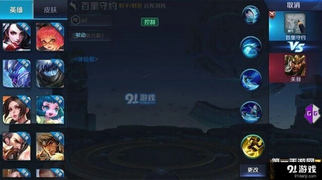 王者荣耀S8新英雄百里守约上线时间详解