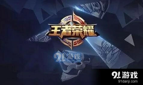 王者荣耀体验服7月申请时间表完整攻略