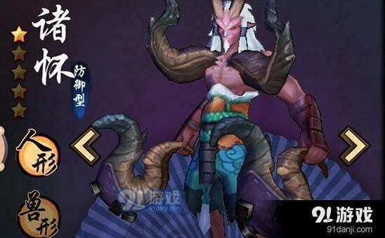 仙剑奇侠传诸怀驭灵实战指南