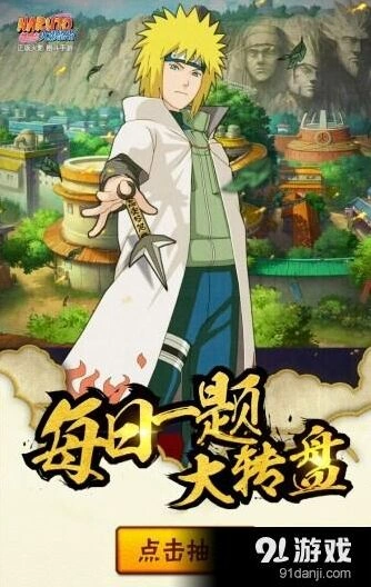 火影忍者3月17日题目千代婆婆技能详解