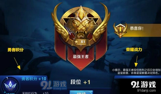 王者荣耀S8赛季皮肤获取方法指南