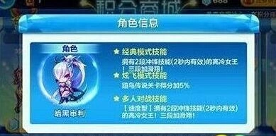 天天酷跑暗黑审判克隆大作战阵容搭配指南