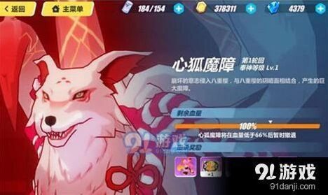 崩坏3御神装勿忘碎片获取详细攻略