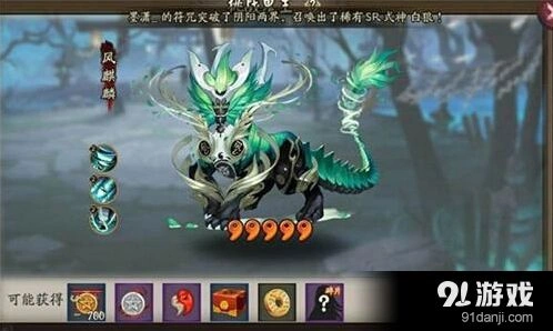 阴阳师麒麟狩猎战惠比寿旗杆冲突处理
