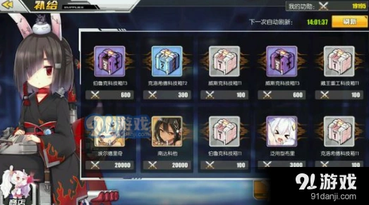 碧蓝航线金鱼雷对比选择技巧攻略