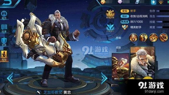 王者荣耀黄忠技巧攻略完整版