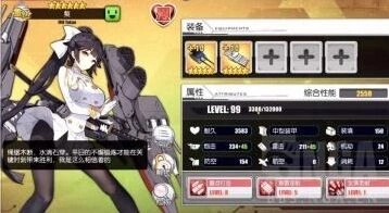 碧蓝航线高雄威奇塔对比 武器配置指南