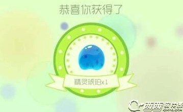 球球大作战愿望魔盒精灵琥珀必出技巧