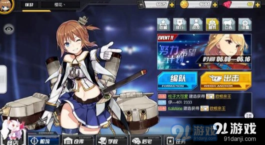 碧蓝航线舰娘彩蛋对话一览