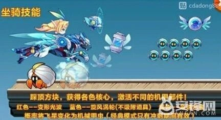 天天酷跑机甲云豹搭配要点分析