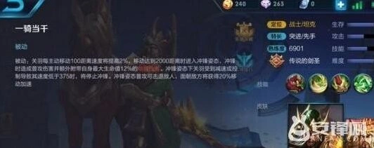 王者荣耀关羽连招与伤害技巧攻略