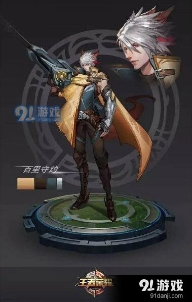 王者荣耀守约教学 团战站位攻略