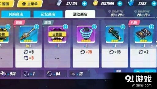 崩坏3猫爪戒指兑换新手攻略