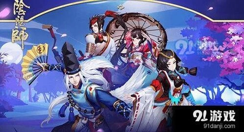 阴阳师手游玄学抽卡技巧分享