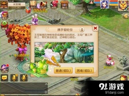 梦幻西游：驱虫难度打法详解