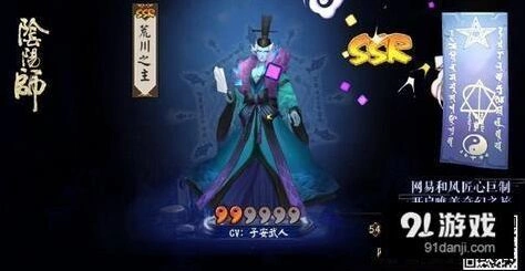 阴阳师荒川之怒副本奖励有哪些