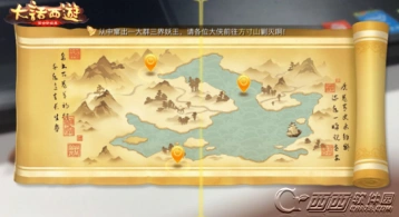 大话西游AR系统完整攻略