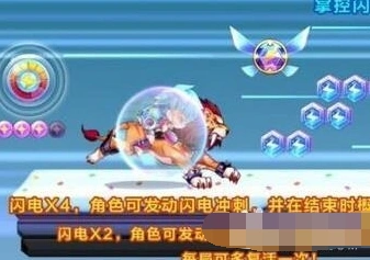 天天酷跑闪电艾伦高分阵容如何搭配