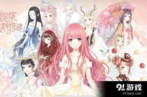 奇迹暖暖马戏团奇妙夜套装制作技巧攻略