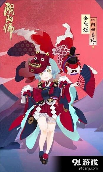 阴阳师金鱼姬活动获取完整指南