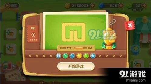 保卫萝卜3第六关金萝卜冒险模式通关指南