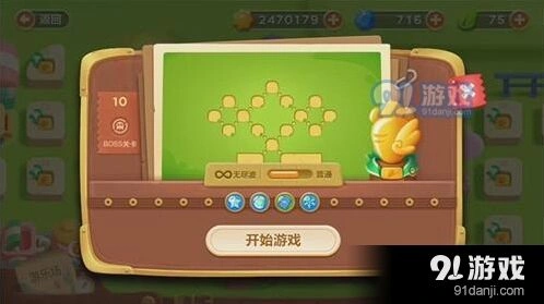 保卫萝卜3游乐场第10关金萝卜必读攻略