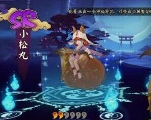 阴阳师小松丸强控技能攻略 培养价值全面分析
