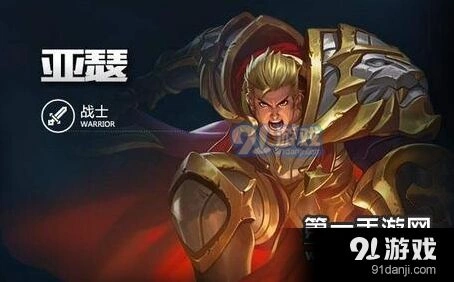 王者荣耀亚瑟重做技能对比玩法