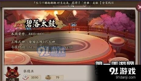 阴阳师斗技1800分阵容反手教程