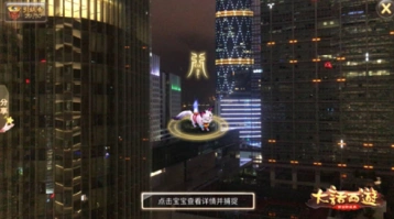 大话西游手游6月22日更新内容玩法详解