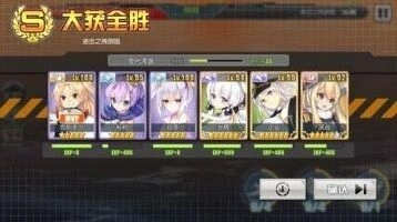 碧蓝航线演习上分机制教学