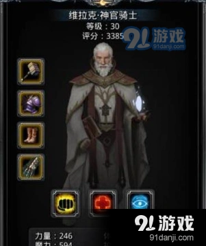 地下城堡2裂隙32层黑袍打法心得