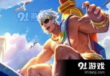 王者荣耀暑假泳池系列皮肤对比评测